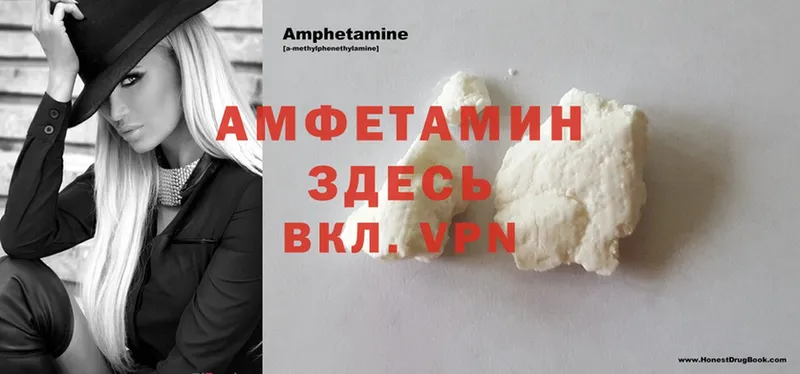 что такое   Гулькевичи  Amphetamine 97% 