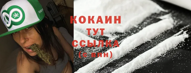 Кокаин Боливия  Гулькевичи 