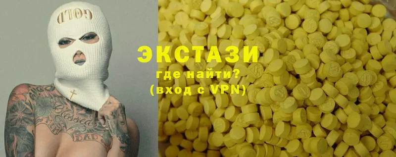 Ecstasy 280 MDMA  наркота  Гулькевичи 