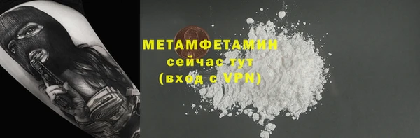 ECSTASY Белокуриха