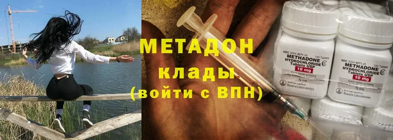 Метадон мёд  Гулькевичи 